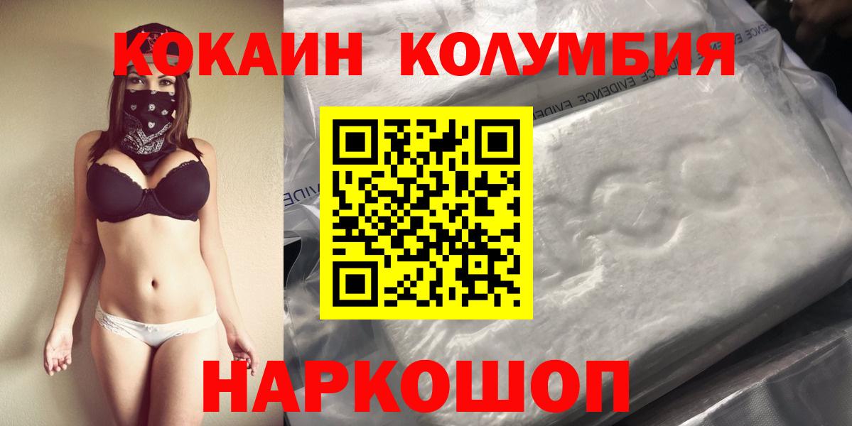 МАРИХУАНА  Метамфетамин  Где купить  Cocaine  Воскресенск  Лсд 25  МЕФ кристаллы  Вход с VPN  Экстази 