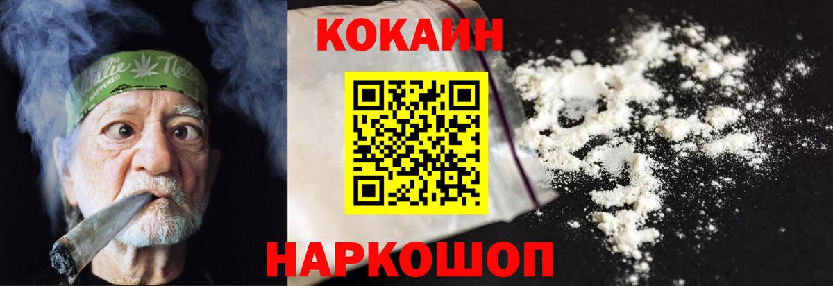 Кокаин Columbia  Кокаин  КОКАИН VHQ  Воскресенск  Вход с VPN 