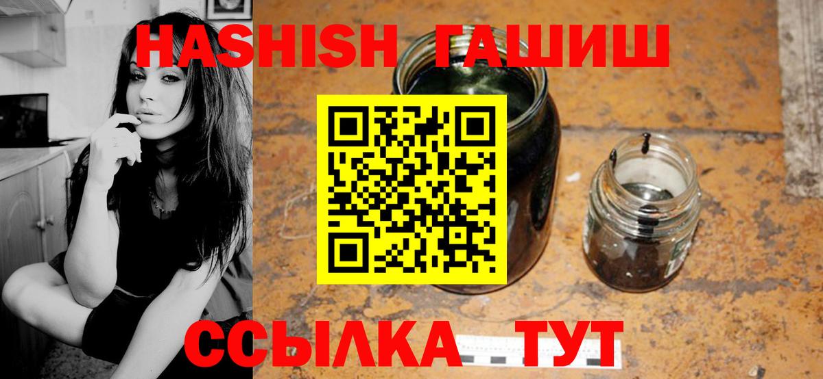 Воскресенск  ГАШ VHQ  Вход с VPN  ГАШ VHQ 