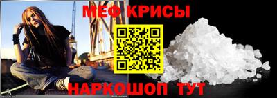 ПСИЛОЦИБИНОВЫЕ ГРИБЫ Краснокаменск