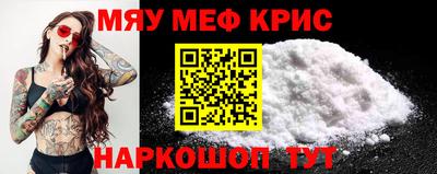 метадон Краснодар
