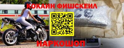 первитин Краснознаменск