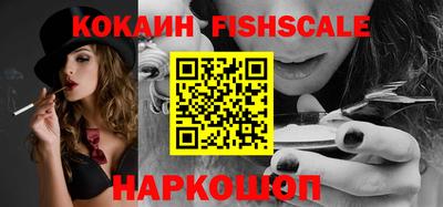 первитин Краснознаменск