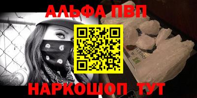 метадон Краснодар