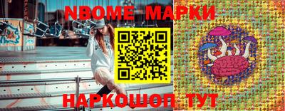 ПСИЛОЦИБИНОВЫЕ ГРИБЫ Краснокаменск