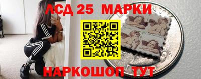 ПСИЛОЦИБИНОВЫЕ ГРИБЫ Краснокаменск