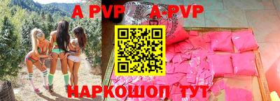первитин Краснознаменск