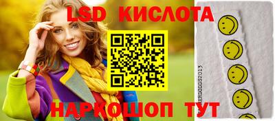 первитин Краснознаменск