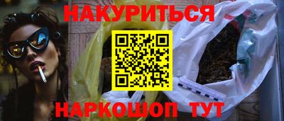 метадон Краснодар
