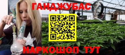 ПСИЛОЦИБИНОВЫЕ ГРИБЫ Краснокаменск