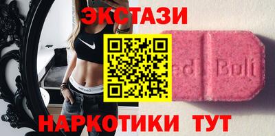 ПСИЛОЦИБИНОВЫЕ ГРИБЫ Краснокаменск