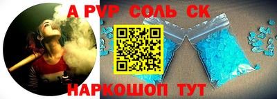 ПСИЛОЦИБИНОВЫЕ ГРИБЫ Краснокаменск