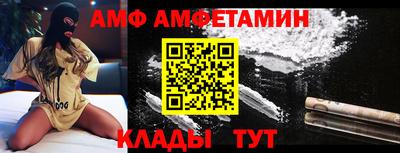 первитин Краснознаменск