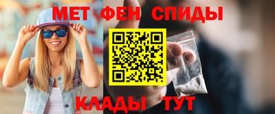ПСИЛОЦИБИНОВЫЕ ГРИБЫ Краснокаменск