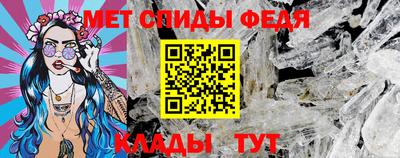 первитин Краснознаменск