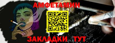 первитин Краснознаменск