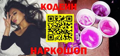 ПСИЛОЦИБИНОВЫЕ ГРИБЫ Краснокаменск