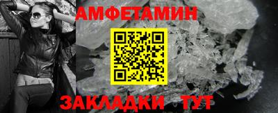 первитин Краснознаменск