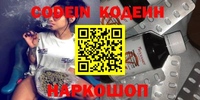 ПСИЛОЦИБИНОВЫЕ ГРИБЫ Краснокаменск