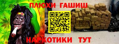 ПСИЛОЦИБИНОВЫЕ ГРИБЫ Краснокаменск