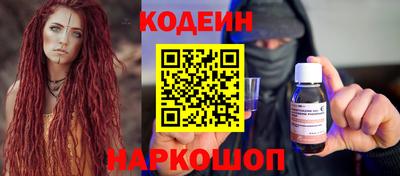 ПСИЛОЦИБИНОВЫЕ ГРИБЫ Краснокаменск