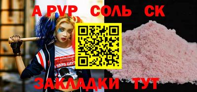 метадон Краснодар