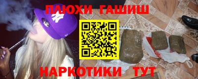 ПСИЛОЦИБИНОВЫЕ ГРИБЫ Краснокаменск