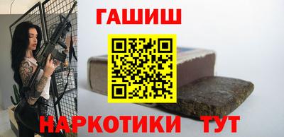 ПСИЛОЦИБИНОВЫЕ ГРИБЫ Краснокаменск