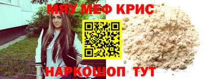 первитин Краснознаменск