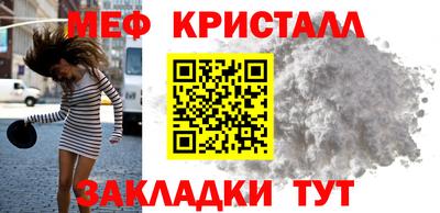 метадон Краснодар