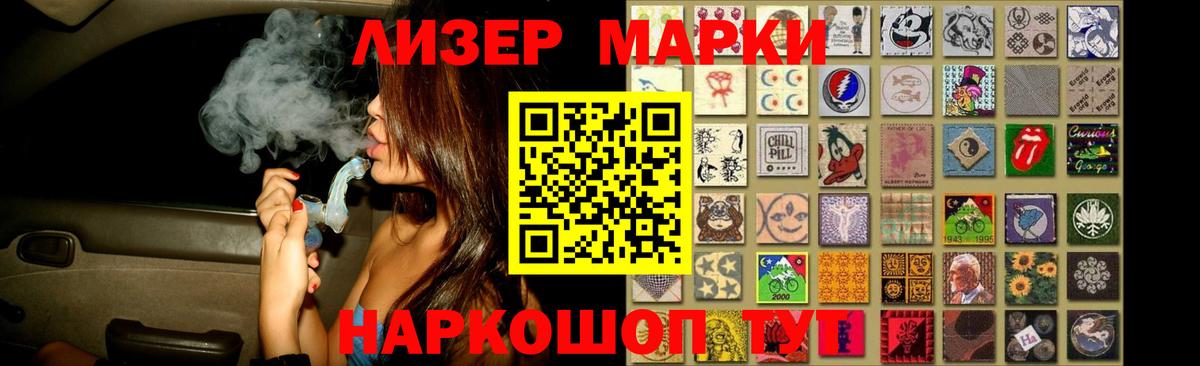 LSD-25 экстази ecstasy Воскресенск