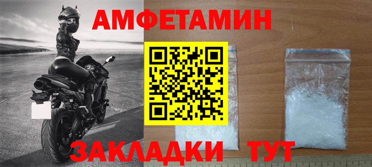 Воскресенск  МЕТАМФЕТАМИН пудра  Вход с VPN 