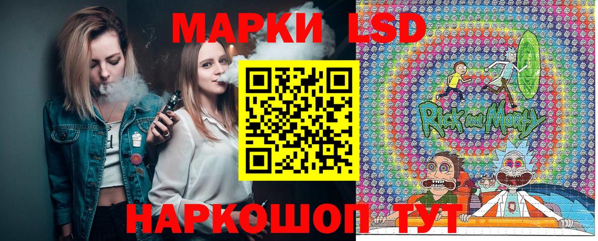 Наркотические марки 1500мкг Воскресенск