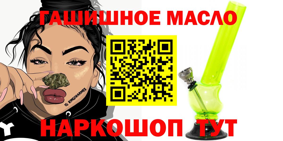 Дистиллят ТГК вейп с тгк Воскресенск