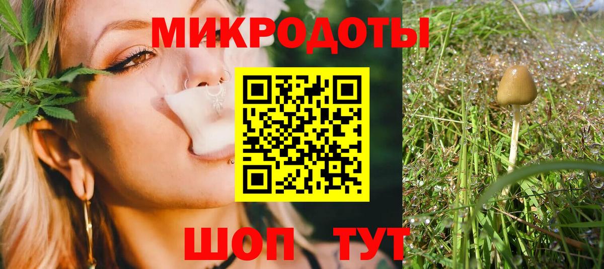 Воскресенск  Галлюциногенные грибы Cubensis  купить наркотик  Вход с VPN 