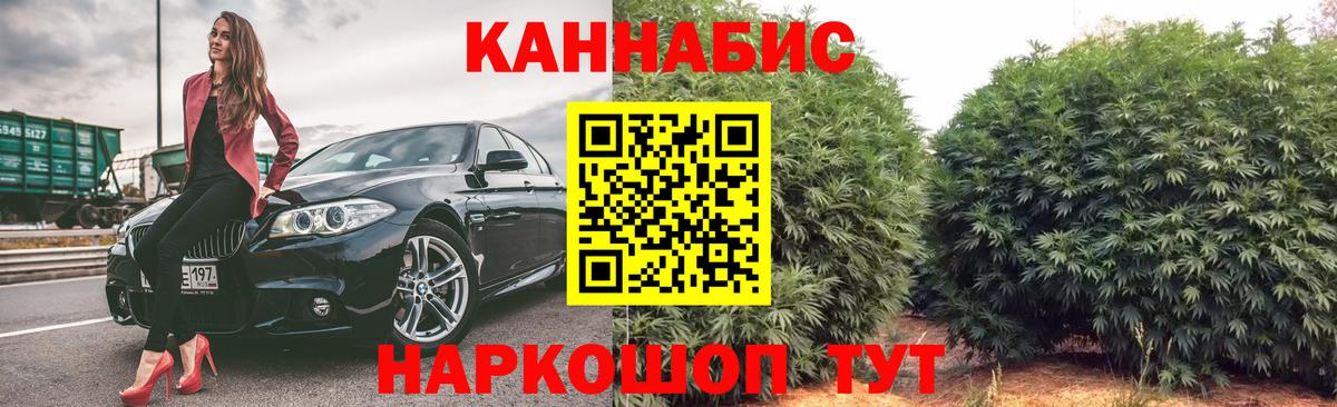 Марихуана конопля  Бошки Шишки Amnesia  Вход с VPN  Воскресенск 