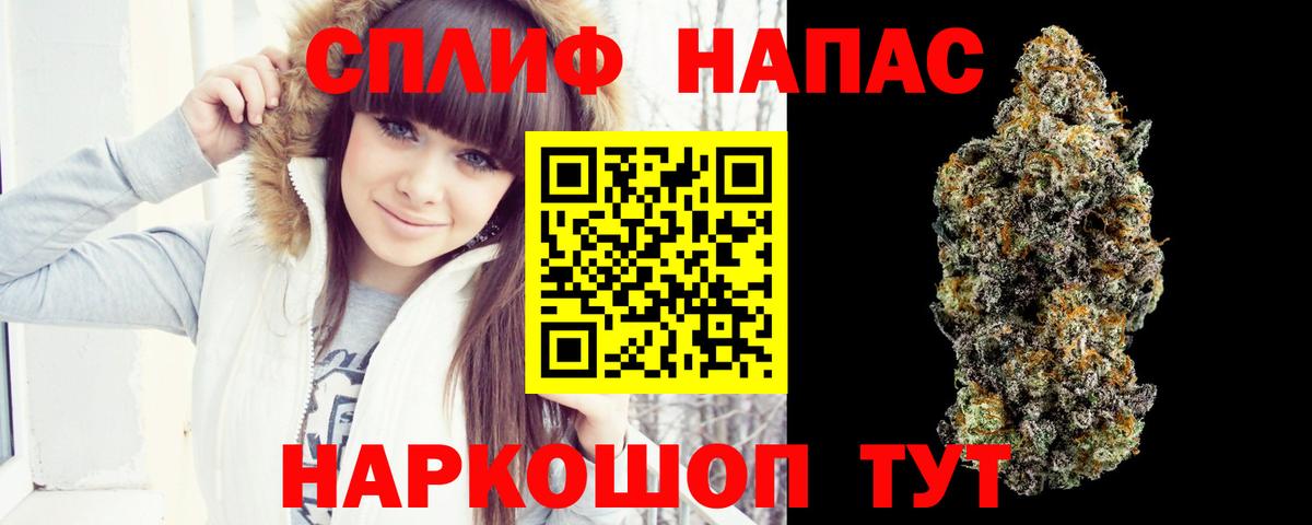 Бошки Шишки Ganja Воскресенск